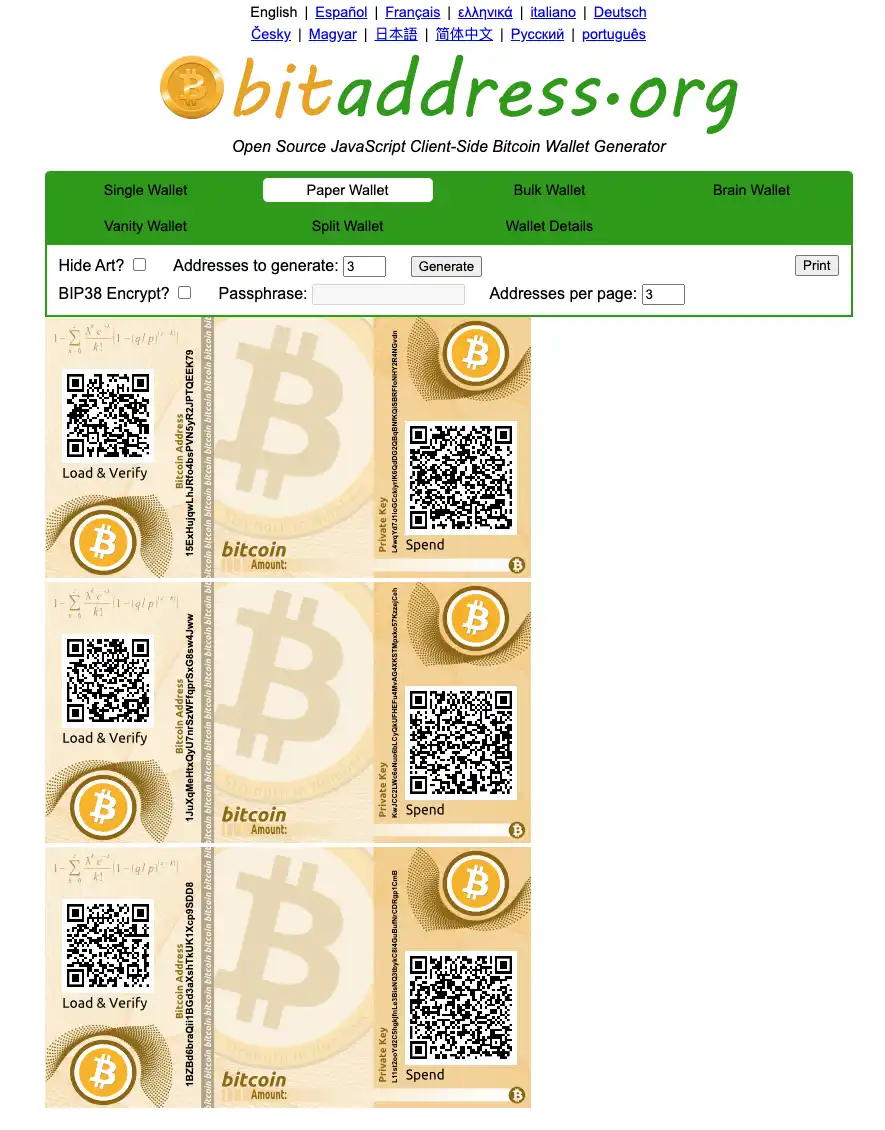 How To Create A Paper Wallet Step 3